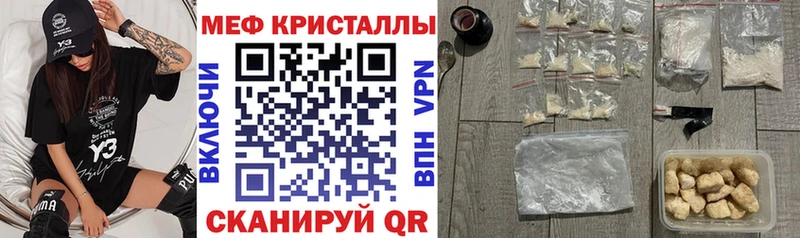 Купить закладку АМФ  Меф мяу мяу  ГЕРОИН  Cocaine  Канабис  Нурлат