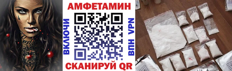 Купить закладки  Нурлат  Amphetamine Premium 