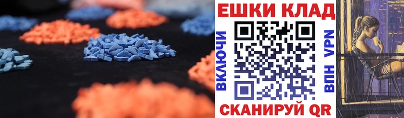 Купить закладки Нурлат Экстази Дубай