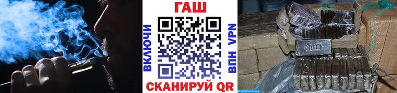 ГАШИШ hashish Нурлат