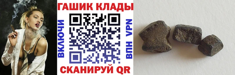Купить  Нурлат  ГАШ ice o lator 
