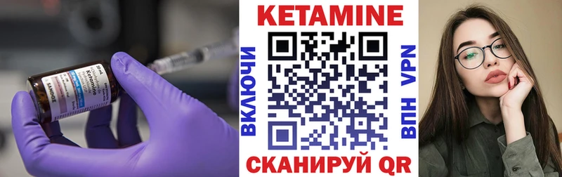 Купить где  Нурлат  КЕТАМИН ketamine 