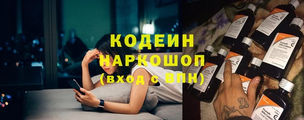 марки lsd Ельня