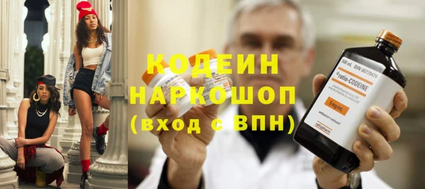 марки lsd Ельня