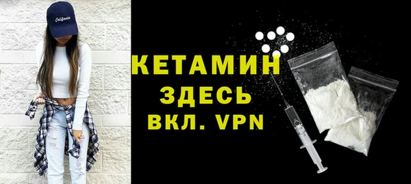 марки lsd Ельня