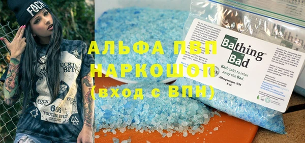 ПСИЛОЦИБИНОВЫЕ ГРИБЫ Елизово