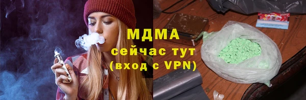 марки lsd Ельня
