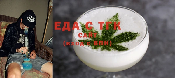 марки lsd Ельня