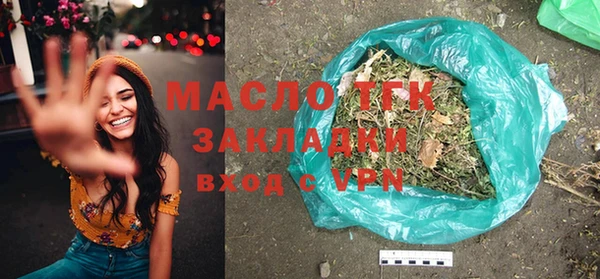 прущая мука Елабуга