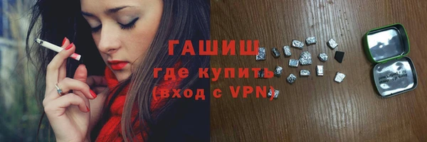 ПСИЛОЦИБИНОВЫЕ ГРИБЫ Елизово