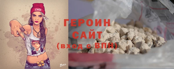 ПСИЛОЦИБИНОВЫЕ ГРИБЫ Елизово