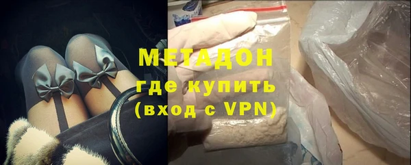 марки lsd Ельня