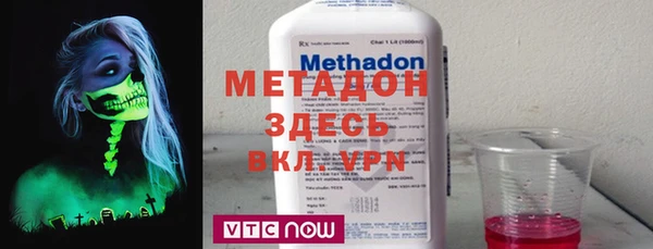 марки lsd Ельня
