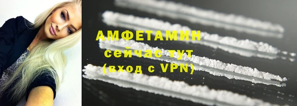 прущая мука Елабуга