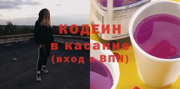 ПСИЛОЦИБИНОВЫЕ ГРИБЫ Елизово