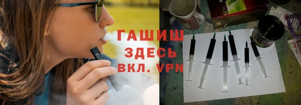 марки lsd Ельня