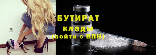 ПСИЛОЦИБИНОВЫЕ ГРИБЫ Елизово