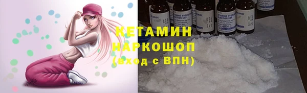 прущая мука Елабуга
