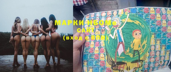 марки lsd Ельня