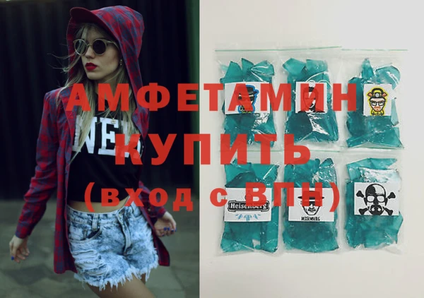 марки lsd Ельня