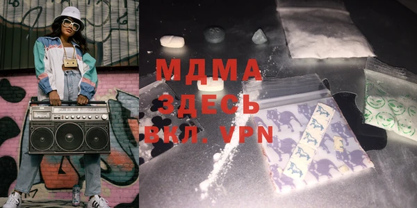 марки lsd Ельня
