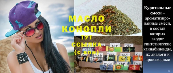 прущая мука Елабуга