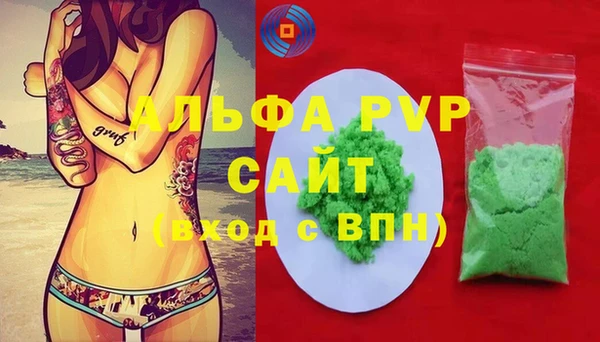 марки lsd Ельня