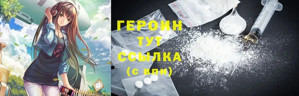 ПСИЛОЦИБИНОВЫЕ ГРИБЫ Елизово