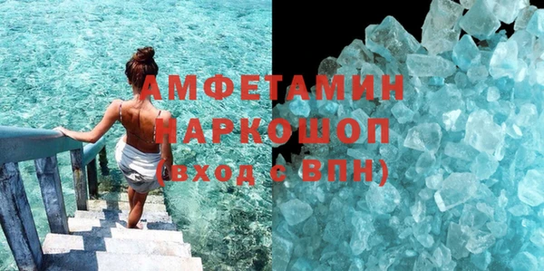прущая мука Елабуга