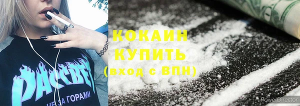 прущая мука Елабуга