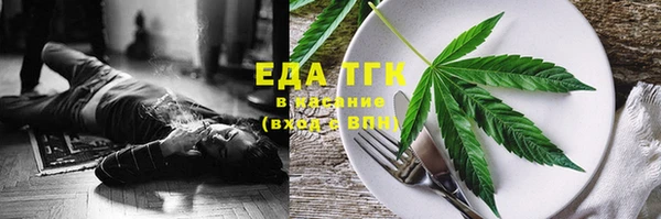 ПСИЛОЦИБИНОВЫЕ ГРИБЫ Елизово