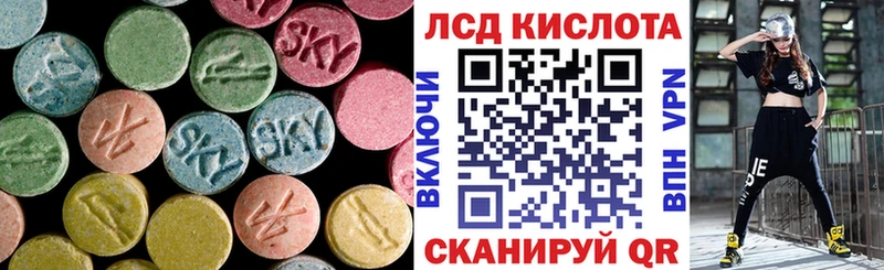 LSD-25 экстази ecstasy  Купить где  Нурлат 