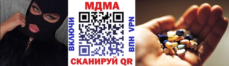 Купить закладки  Нурлат  MDMA Molly 