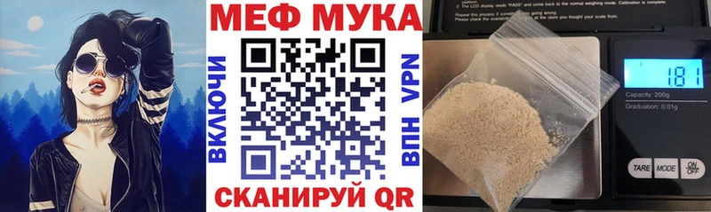 Купить где  Нурлат  Меф 4 MMC 
