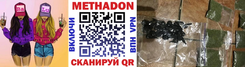 Купить  Нурлат  МЕТАДОН VHQ 