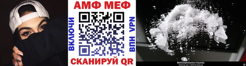 МЕТАМФЕТАМИН мет  Купить закладки  Нурлат 